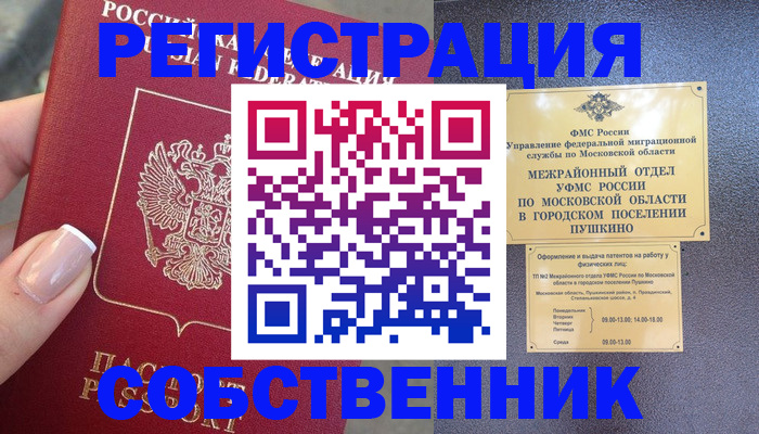 форма 3 в Барабинске