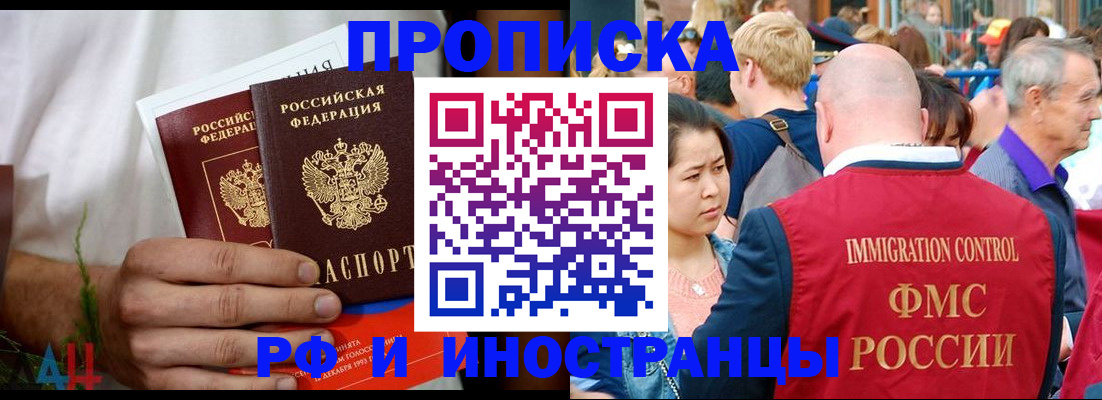 регистрация для школы в Барабинске